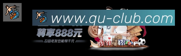 趣体育全站App 趣体育全站App